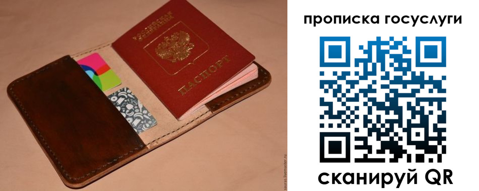 где прописаться в Тюмени