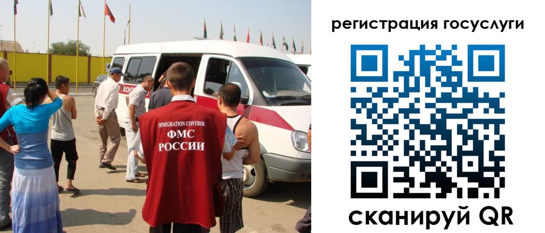 регистрация в Тюмени