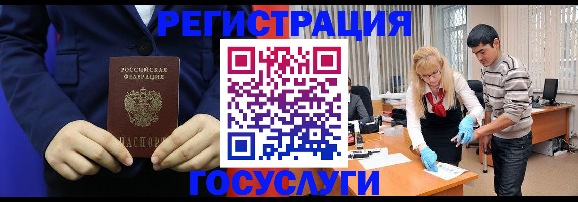 временная регистрация законно в Тюмени
