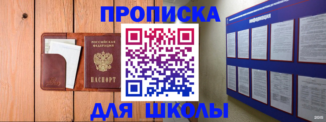 временная регистрация госуслуги в Тюмени