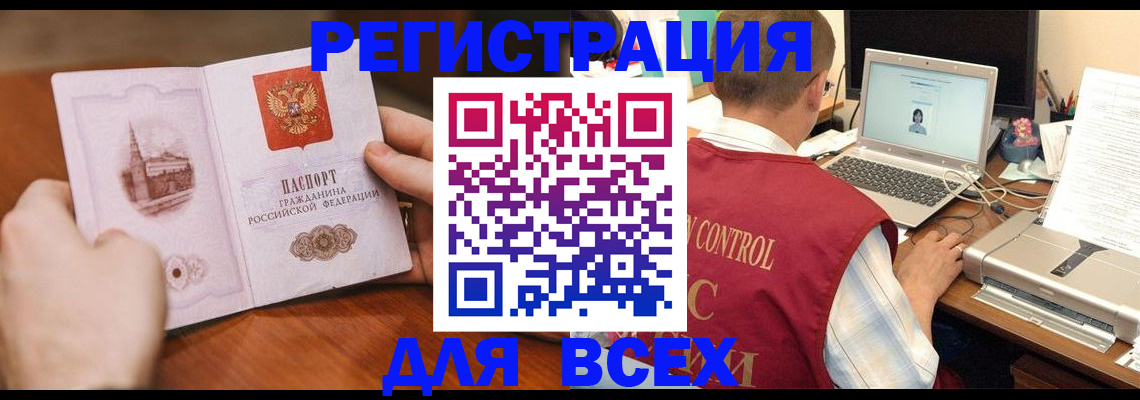 регистрация для дет. сада в Тюмени